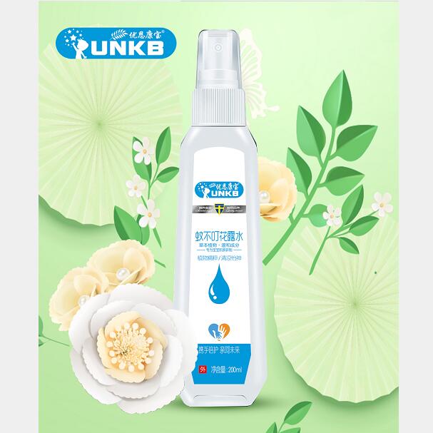 ���������ò�����¶ˮ