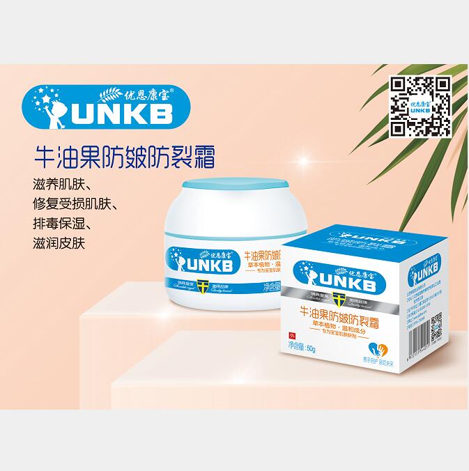 ��������ţ�͹��������˪