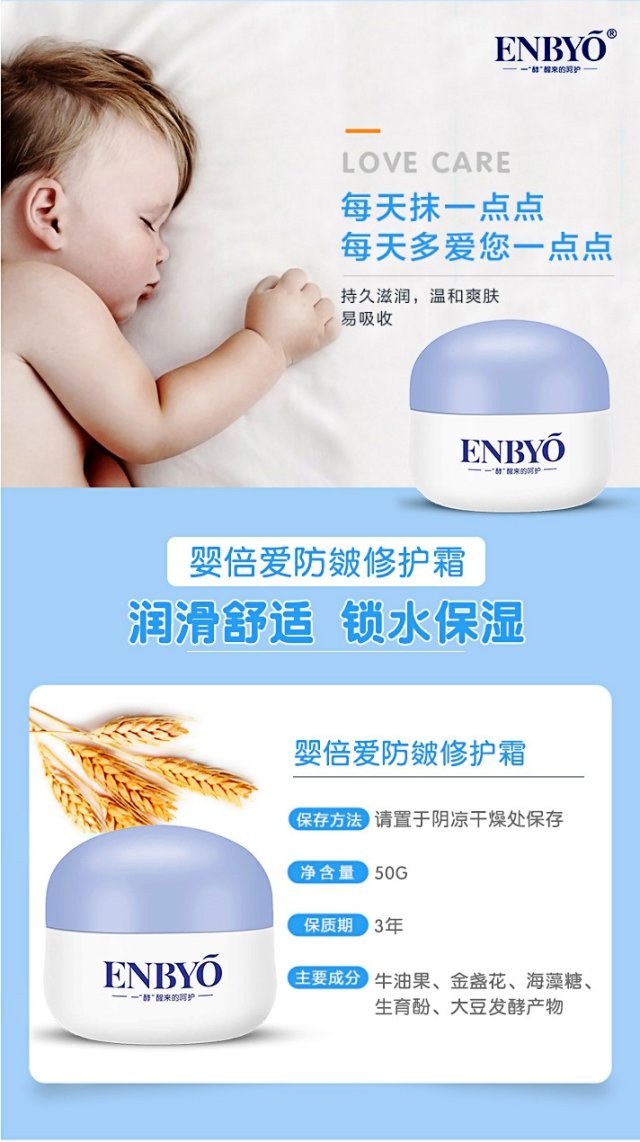 ENBYO�뱶�۷������o˪