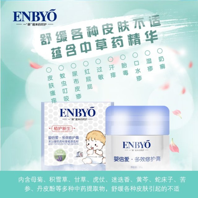 ENBYO�뱶�۶�Ч���o(h��)��