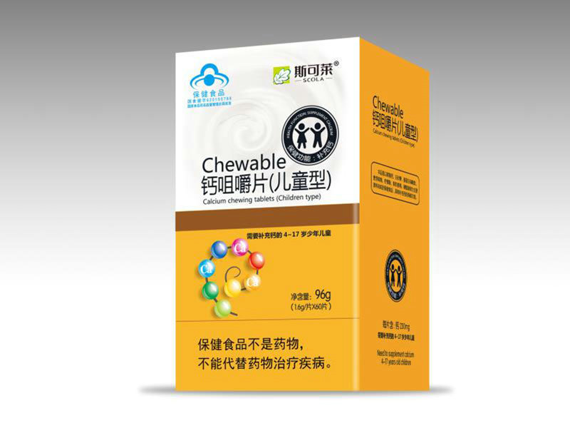 斯可萊藍(lán)帽鈣咀嚼片(兒童型)