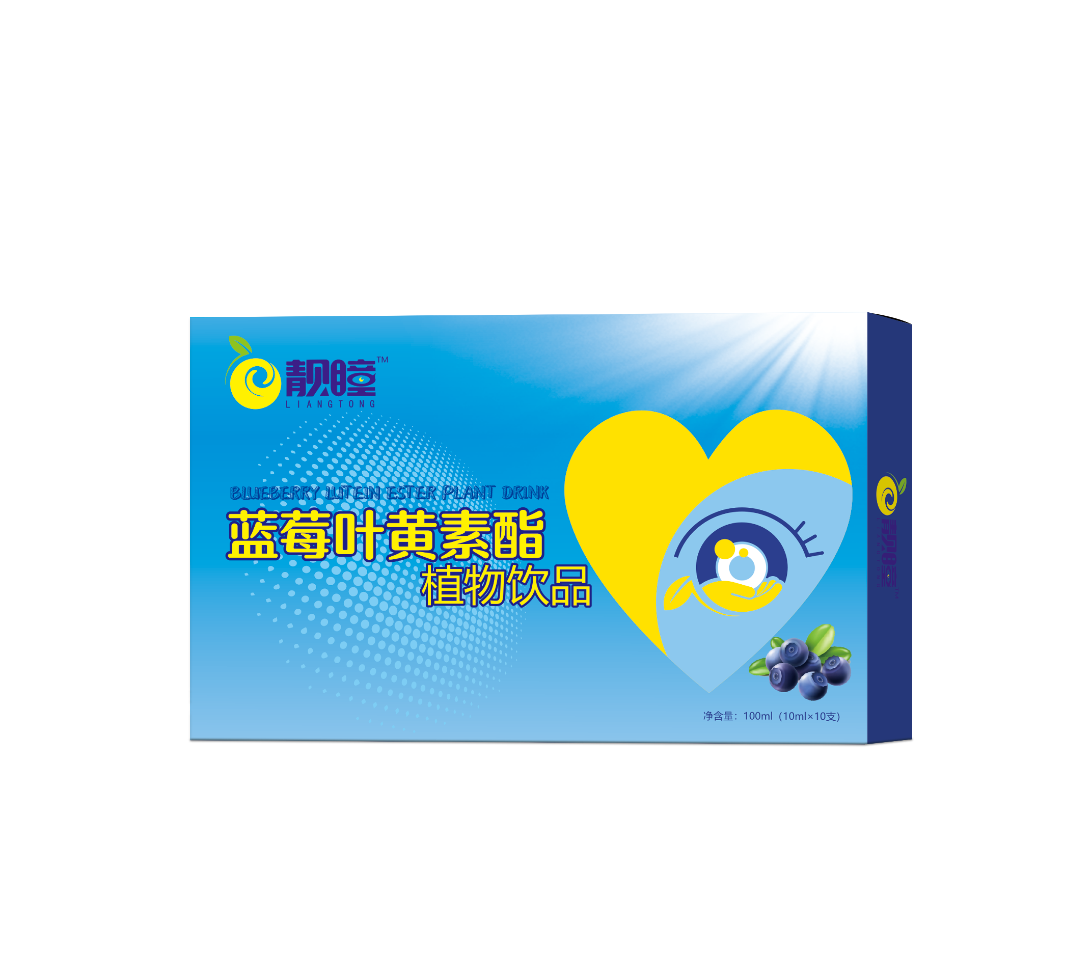 藍(lán)莓葉黃素酯植物飲品