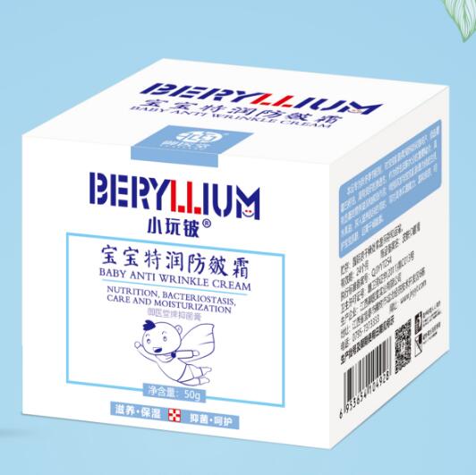 小玩鈹寶寶特潤(rùn)防皴霜