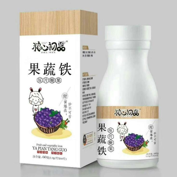 糧心初品果蔬鐵壓片糖果