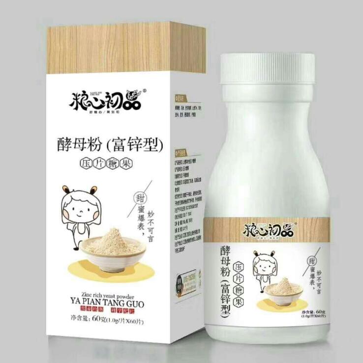 糧心初品酵母粉壓片糖果