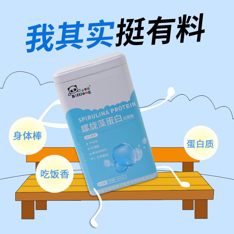 必慧龍螺旋藻蛋白