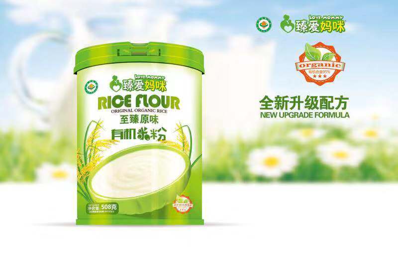 臻愛媽咪至臻原味有機米粉