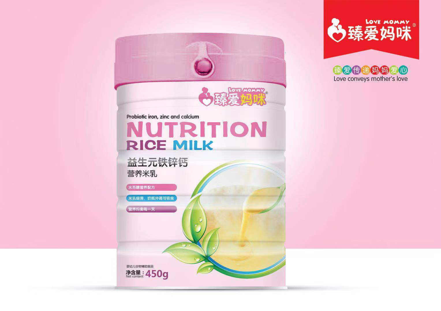 臻愛媽咪益生元鐵鋅鈣營養(yǎng)米乳
