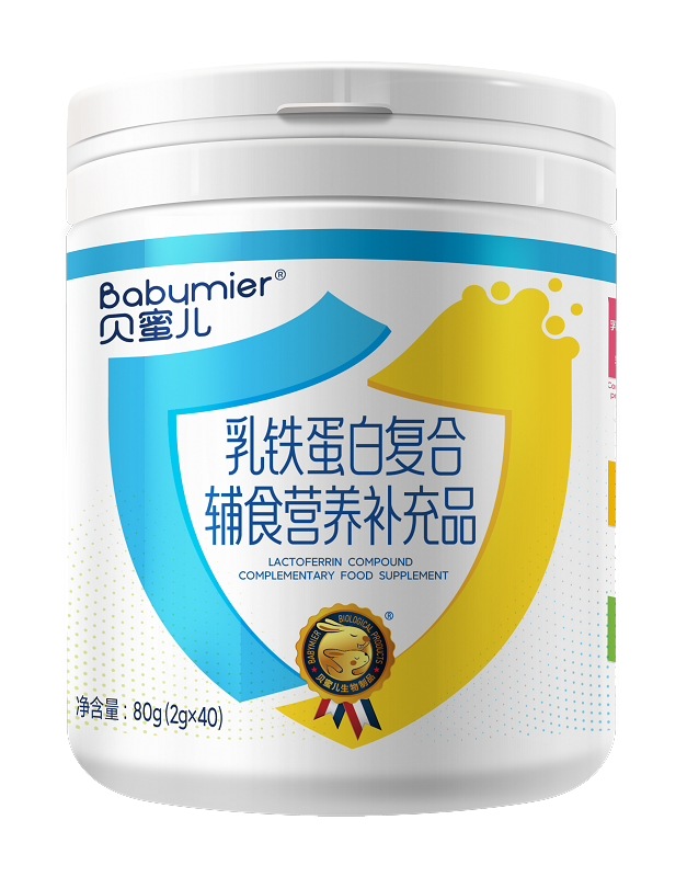 貝蜜兒乳鐵蛋白復(fù)合輔食營養(yǎng)品