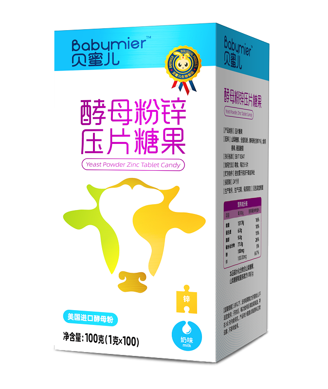 貝蜜兒酵母粉鋅壓片糖果