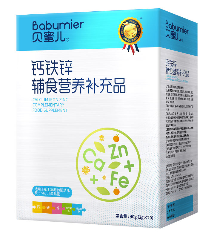 貝蜜兒鈣鐵鋅輔食營養補充品