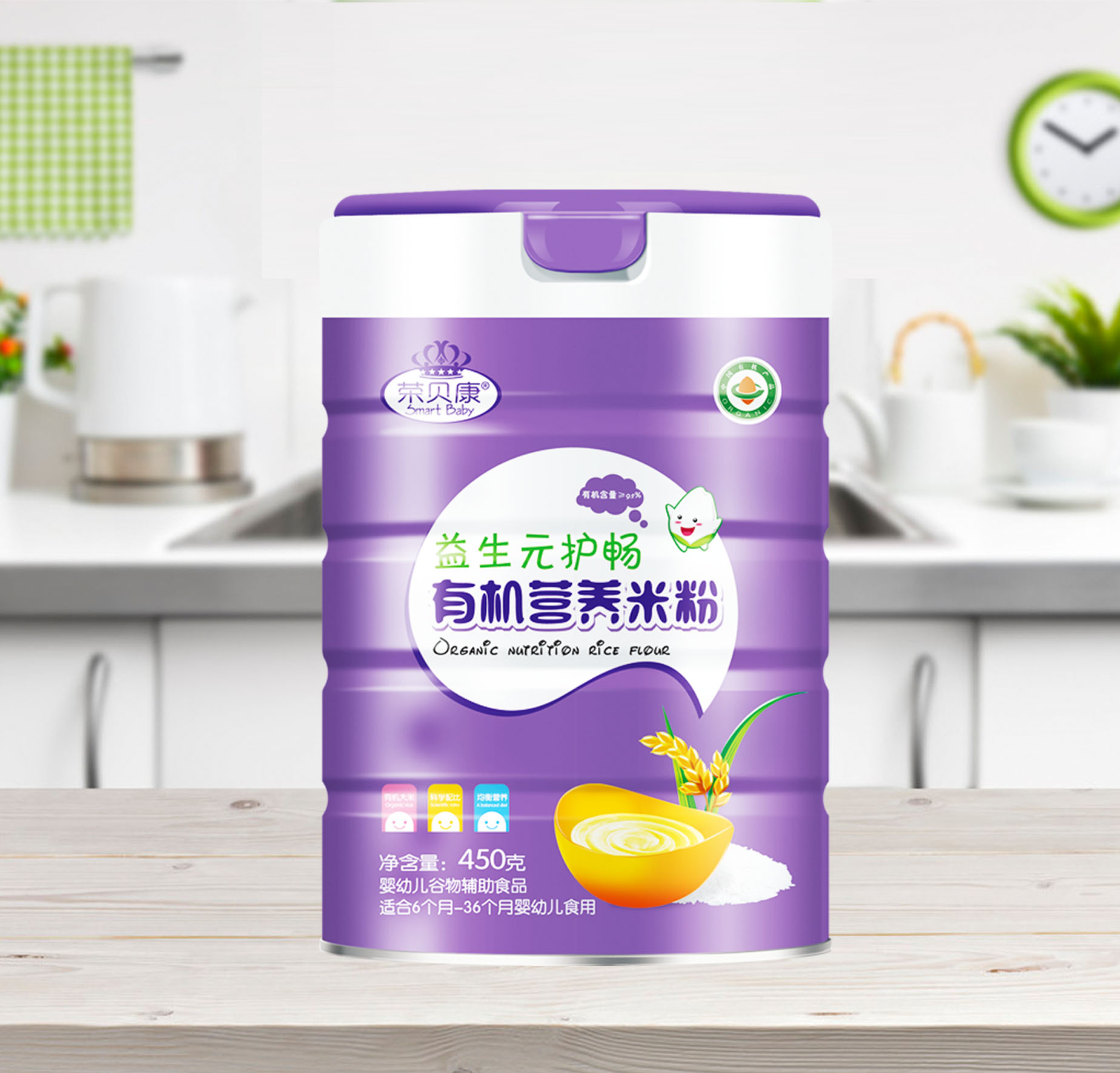 榮貝康益生元護暢