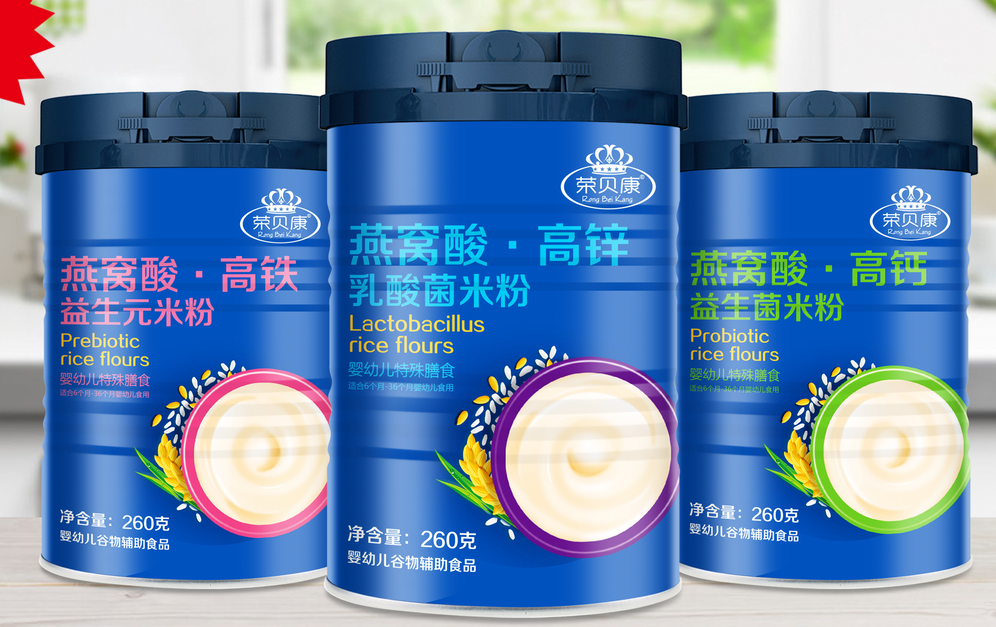 榮貝康燕窩酸3個