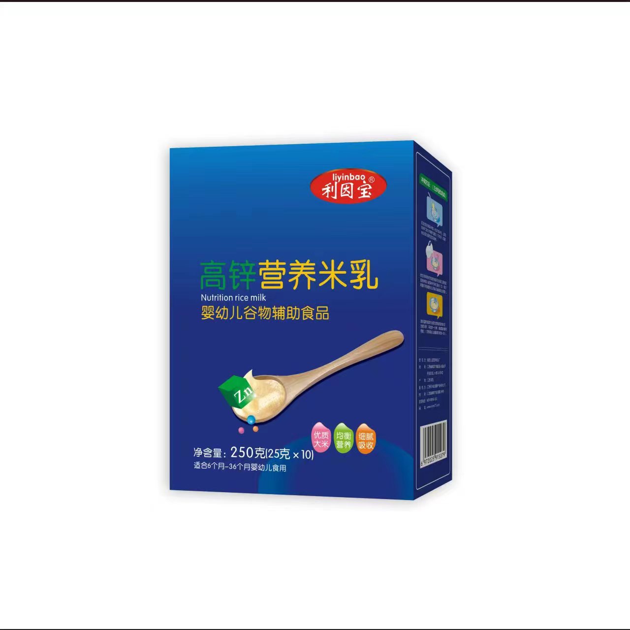 利因?qū)毨驅(qū)毟咪\