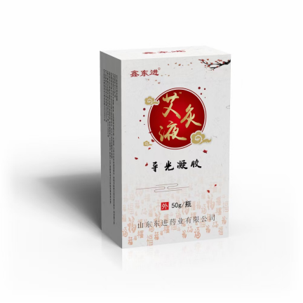 鑫東進 導光凝膠 艾灸液 疼痛液 貼牌代工OEM