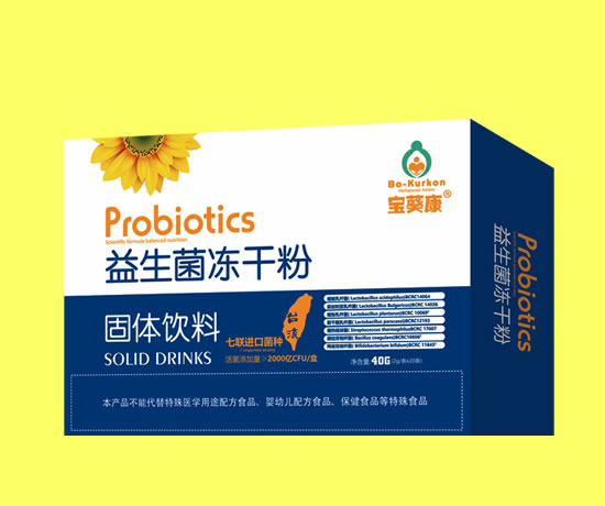 寶葵堂益生菌凍干粉