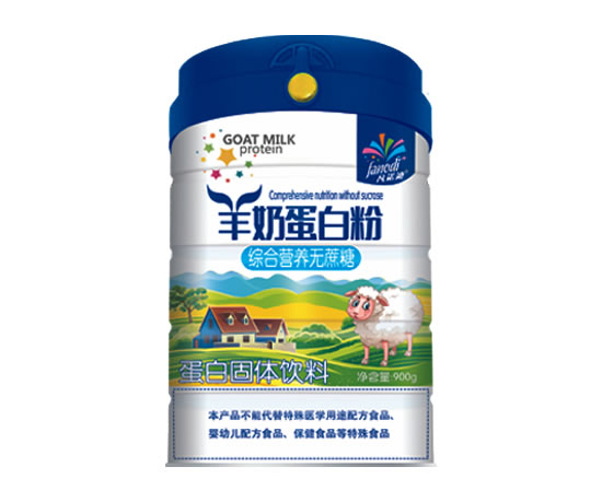 凡諾迪羊奶蛋白粉綜合無糖