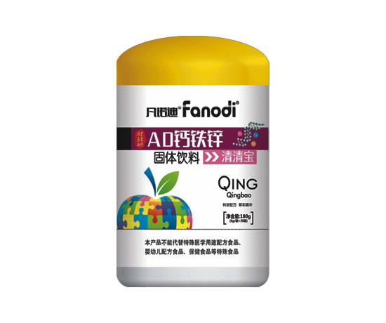 凡諾迪AD鈣鐵鋅清清寶