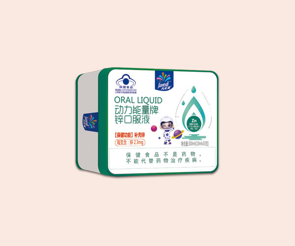 動力能量牌鋅口服液