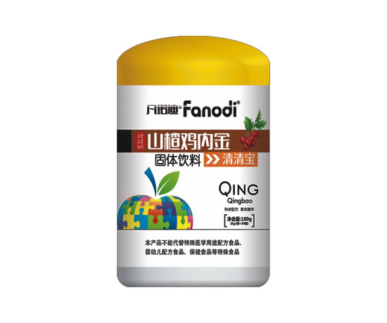 凡諾迪山楂雞內金清清寶