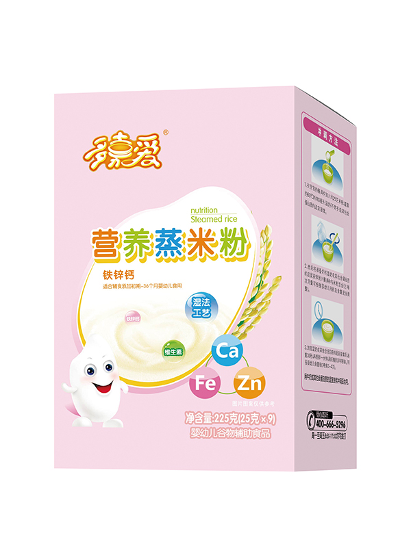 營(yíng)養(yǎng)蒸米粉(鐵鋅鈣)