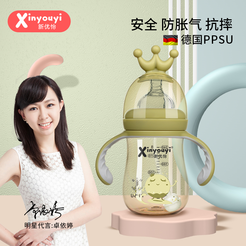 寬口徑皇冠仿母乳斷奶奶瓶