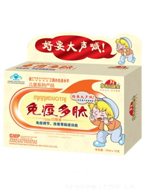 �|��ͬ������ͯ�F�\�}������ڷ�Һ