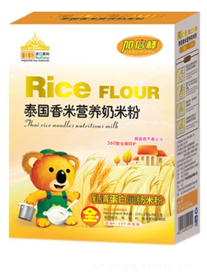 �ӱ�������Ұ������̩�����נI�B(y��ng)���׷ۺ��b