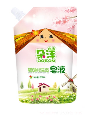 ������׃�ϴ����Һƿ�b