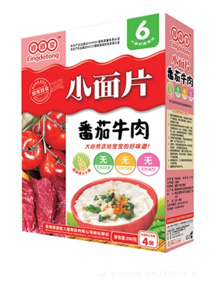 ����÷���ţ��С��Ƭ