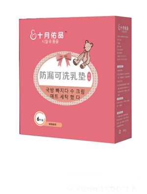 ʮ����Ʒ������|48Ƭ�b