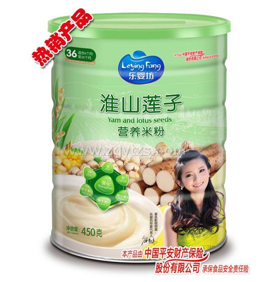 ���뷻�I�B(y��ng)�׷ۻ�ɽɏ��