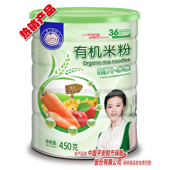 �烺����ЙC�׷ۺ��}����S