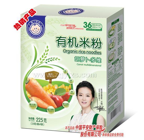 �烺����ЙC�׷ۺ��}����S