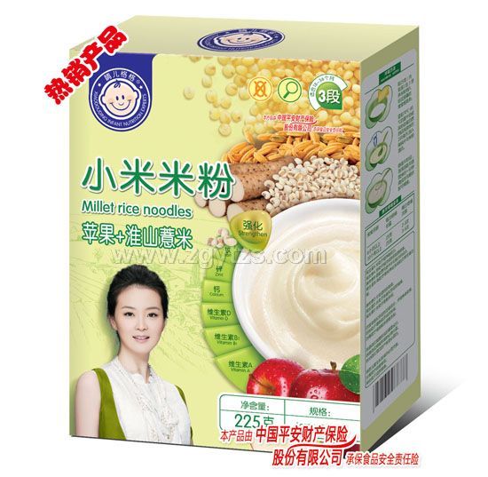 �烺���С���׷��O��+��ɽ޲��