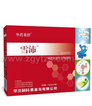 �Aˎͯ��ѩ������F����Ԫ΢����