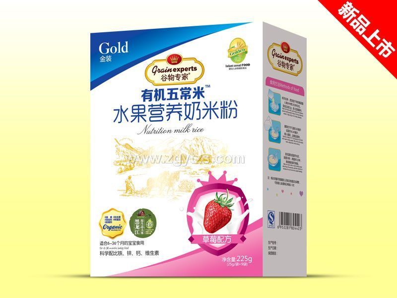 ˮ�����׷ۺ��b-��ݮ