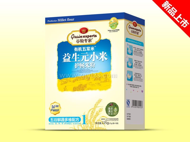 ����ԪС�׺��b-����r�߶�S