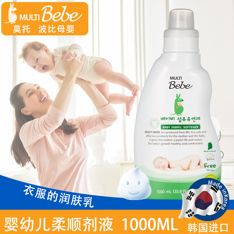 MULTIBebeĪ�в����n��ԭ�b�M�ڋ��׃�������현�1000ml