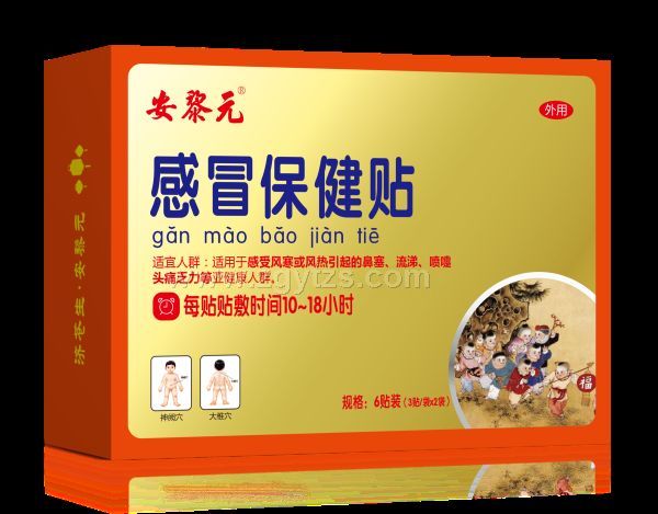 ����Ԫ��ð�����N