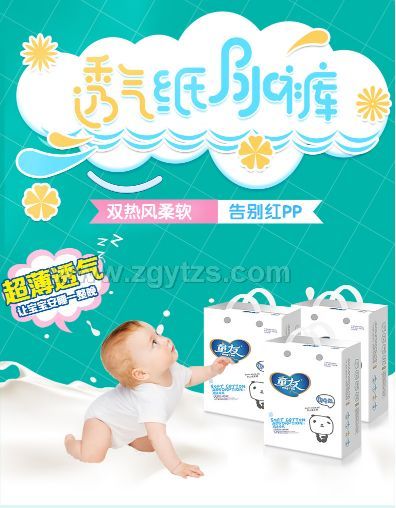 ͯ�� �ɲ�����Mԇ����Ƭ�����M����˓Q