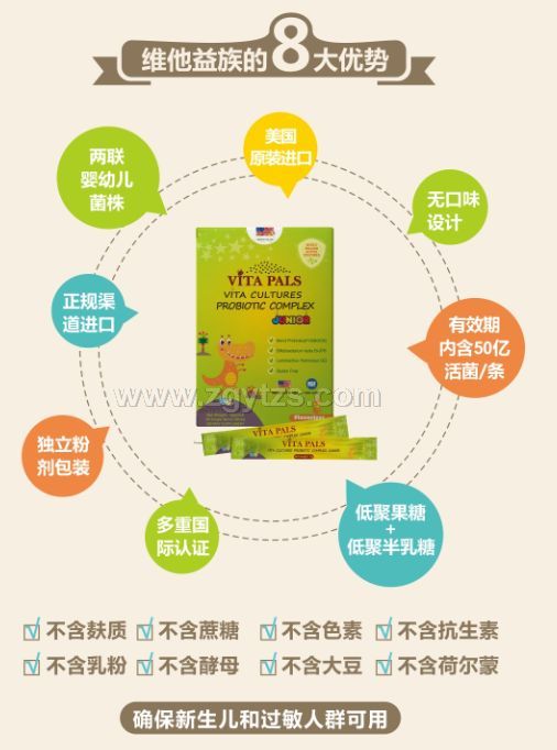 VITA PALS�S��������׃��ͺ�������-����ȫ���հׅ^(q��)���\�д���