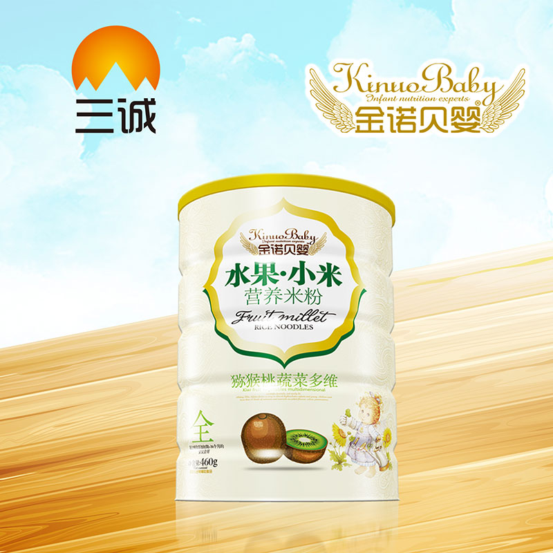 ���Zؐ��ˮ��С�נI�B�׷۫J�����߲˶�SͰ�b