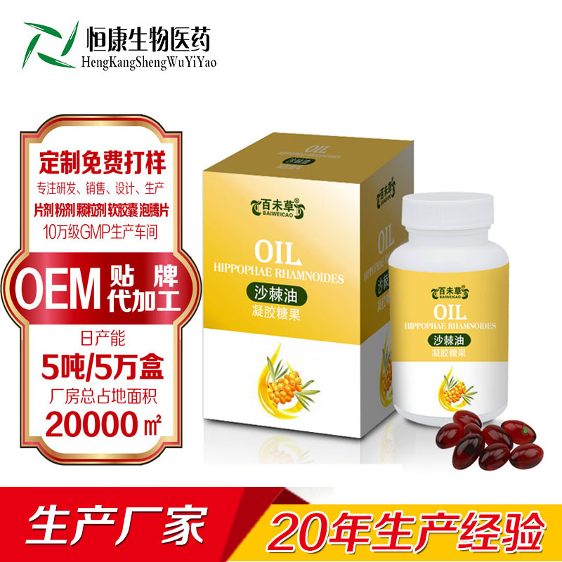 ɳ����OEM�N������Դ�^�S�� ɽ�|�㿵