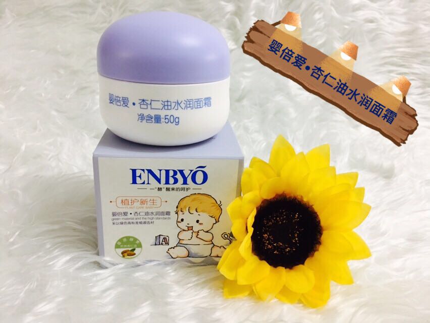 ENBYO�뱶��������ˮ����˪