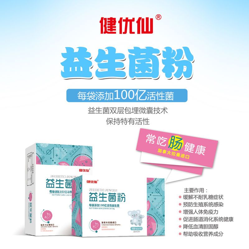 ���������ɷۣ������M�ڮaƷ��