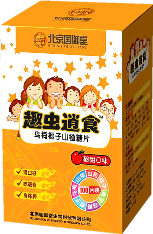 ���wȤ�x��ʳ