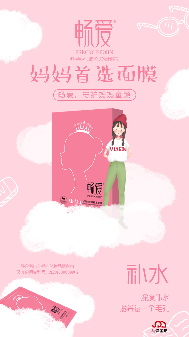 ����MaMaɽ������Ĥ