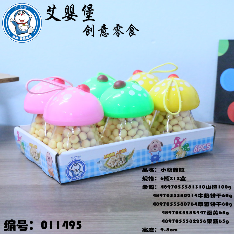 ���뱤ĸ���oʳ65gСĢ��ƿС�z�^