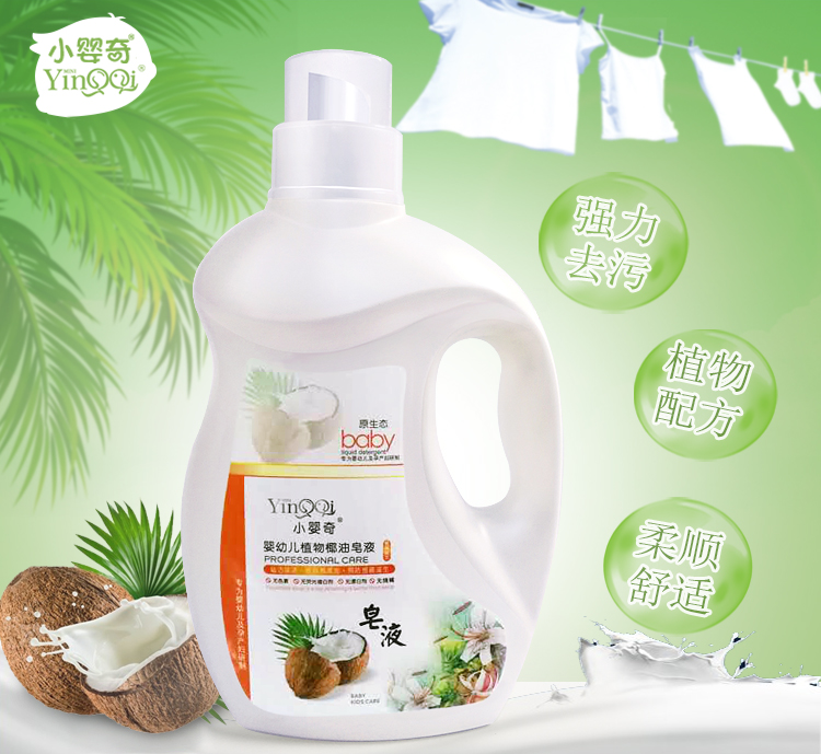 ���׃�ֲ��Ҭ����Һ2000ml